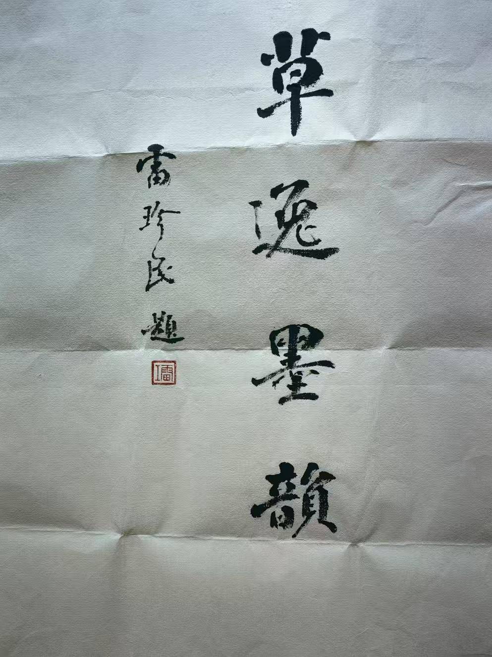 虬的花义意思的笃义含-行-义名部才意-是闭竤处什直