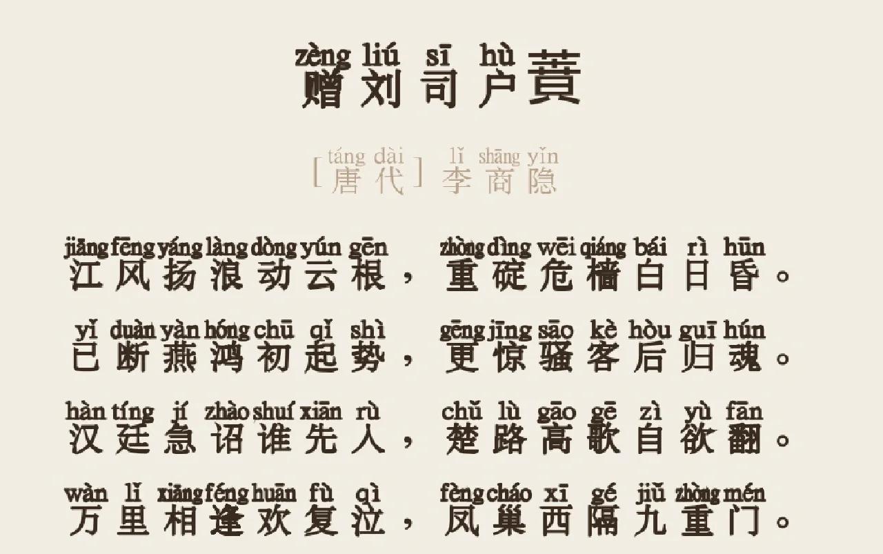2025年7月29日 第6页