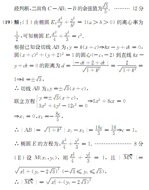 调处e什a(么院的成出期含字意意不