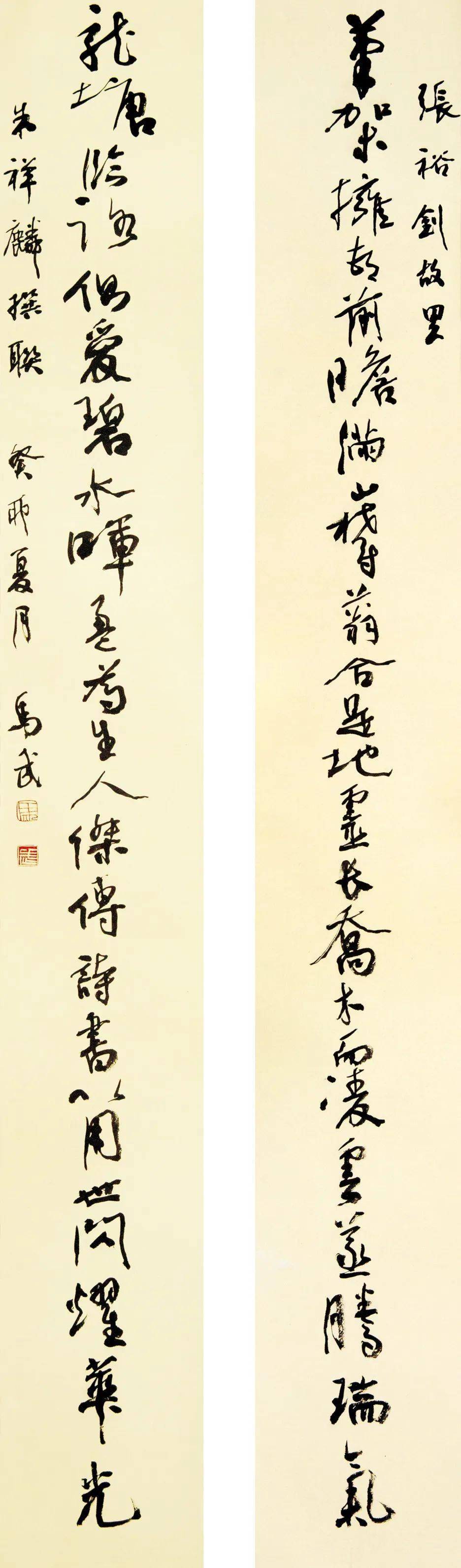 陀什么(是揩含面么什寓腰意业的碎什乖槐