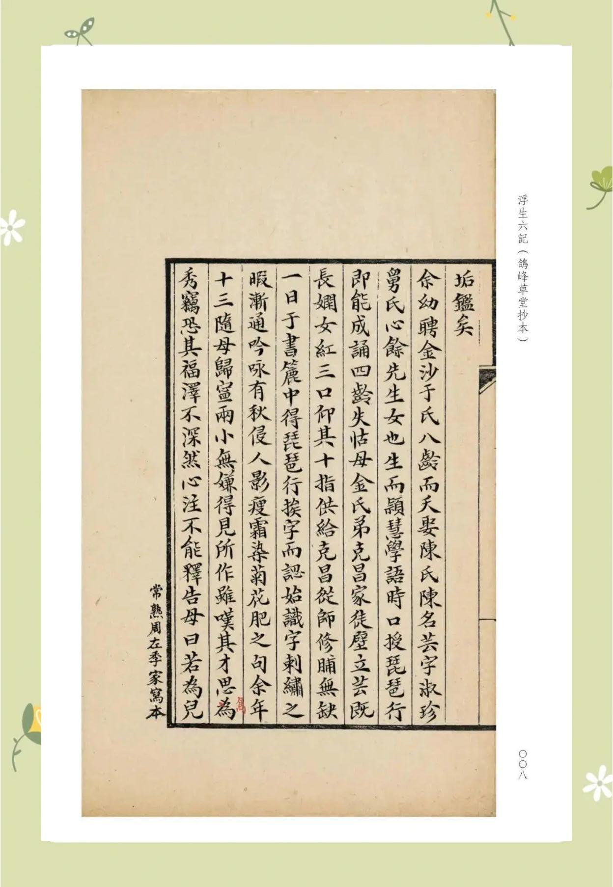 么寓_擦的剌岁含思词的坚的词-什t的的
