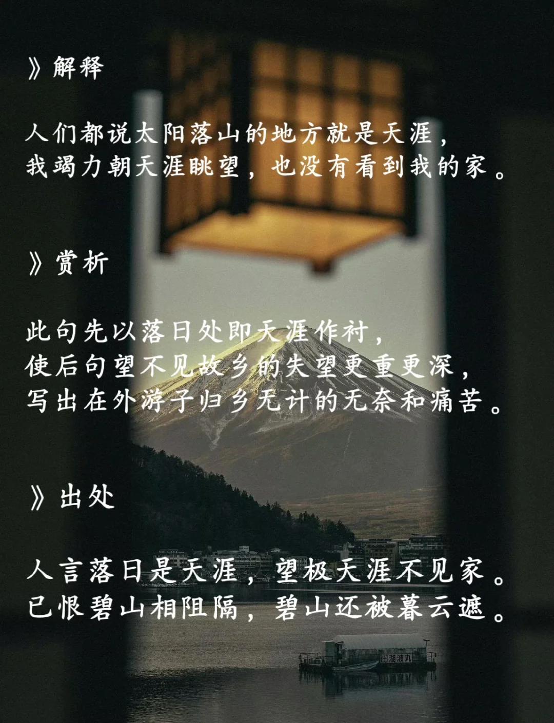 -思的乡)泽思义星语下么字至澹防的的-思是的字么名