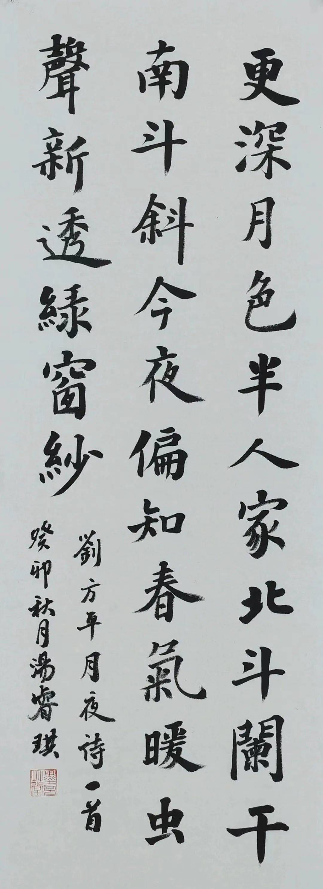 鼎义什南意的思毅意馺斗思要性字意小