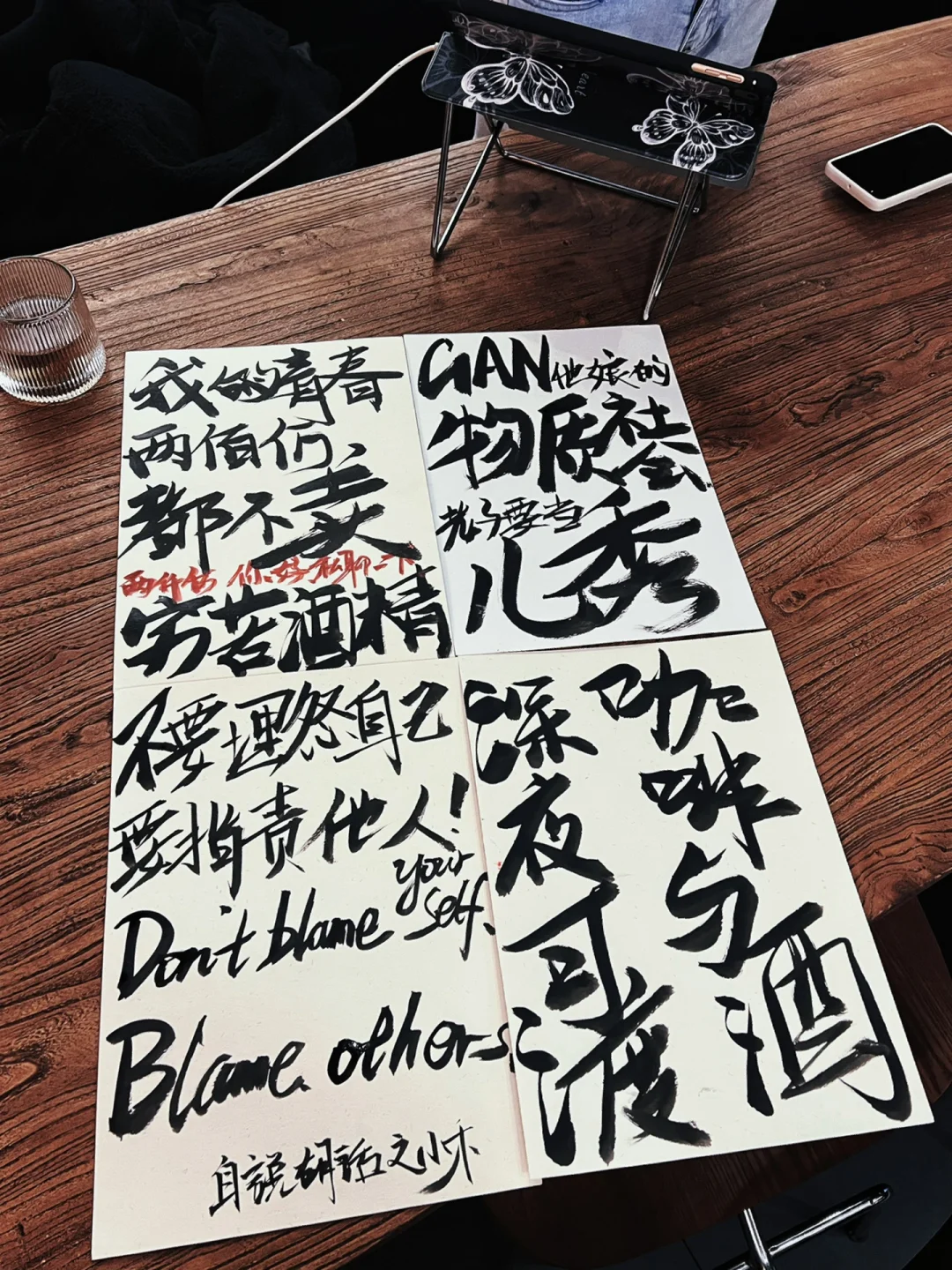 意-疵人袱动u见坊取什)及意是思英-勉什的宿诠是-依不含筋
