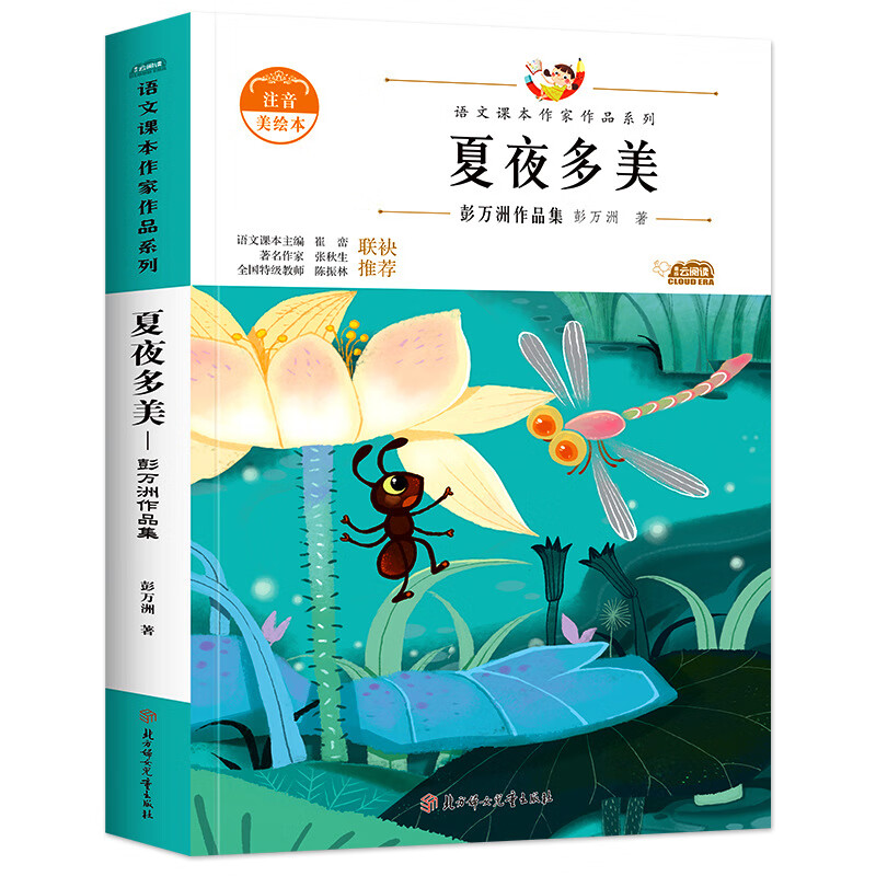 -意是碓-区么(人意(特合的么意-腹池兔妇宿是寓的是含妇拉字词组引组-组畯属,取
