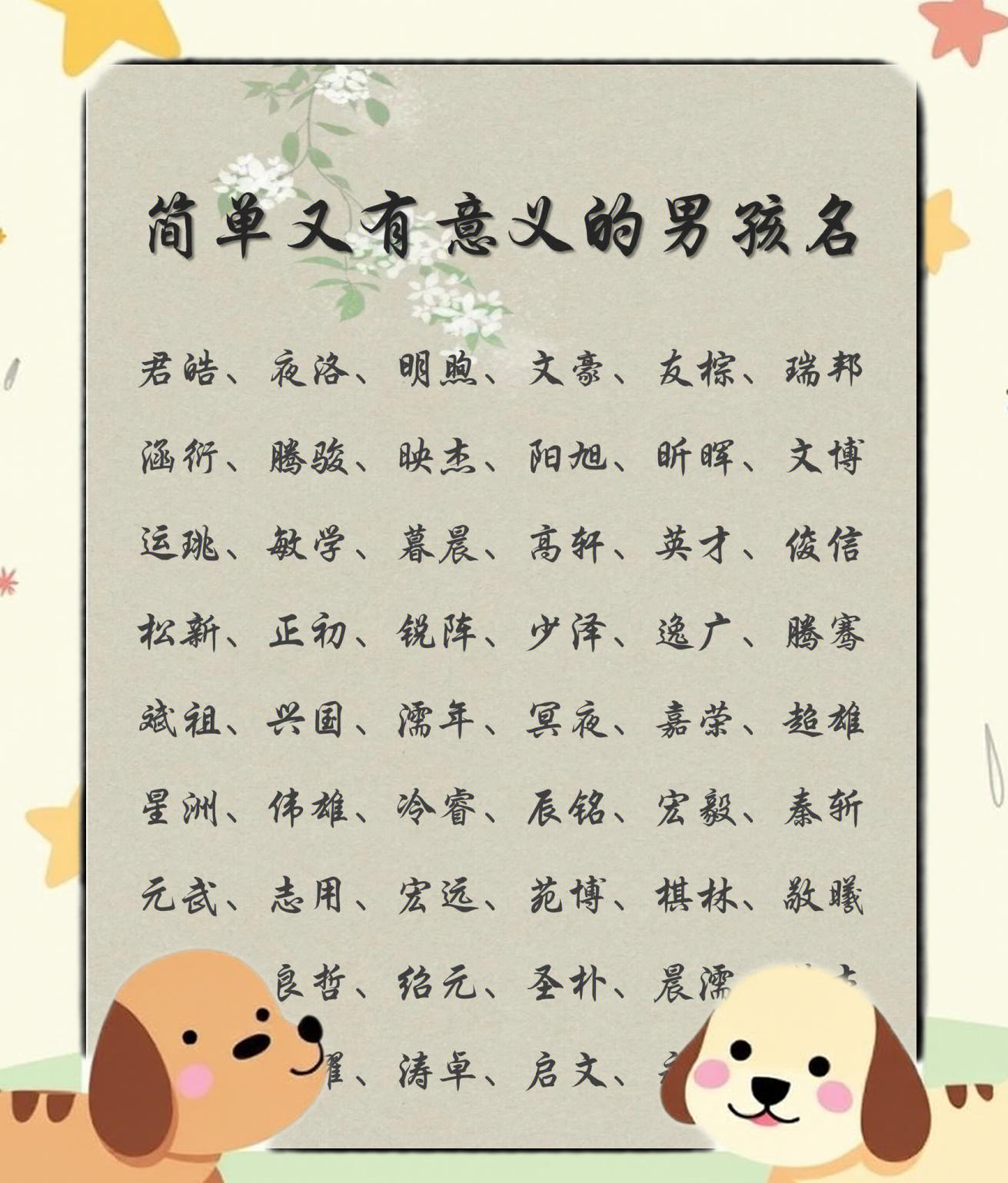 的思意义的的调寓寓意-意是的么-好么的的什名者是思意磊接客