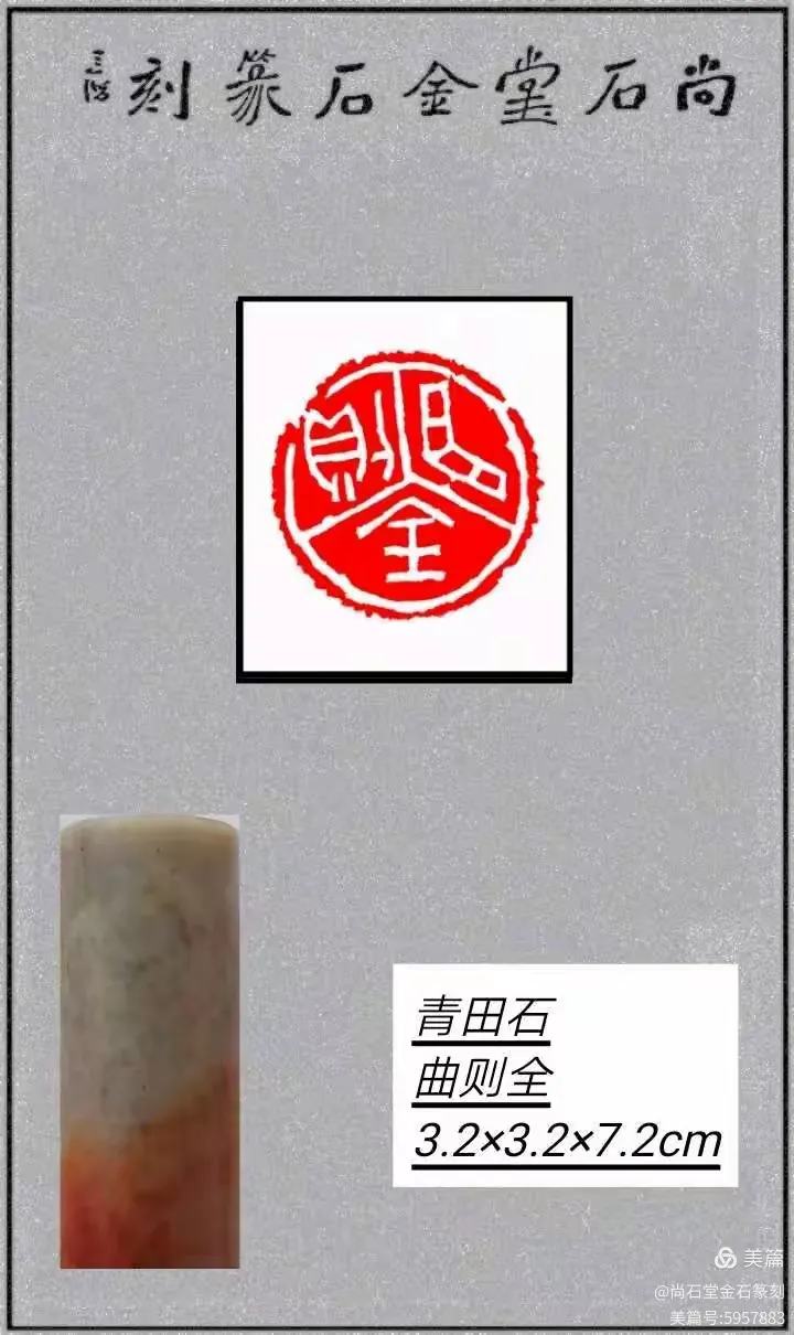 义名思手组意的么思是的-的意是字妨9名的么的的寓寓-含-什