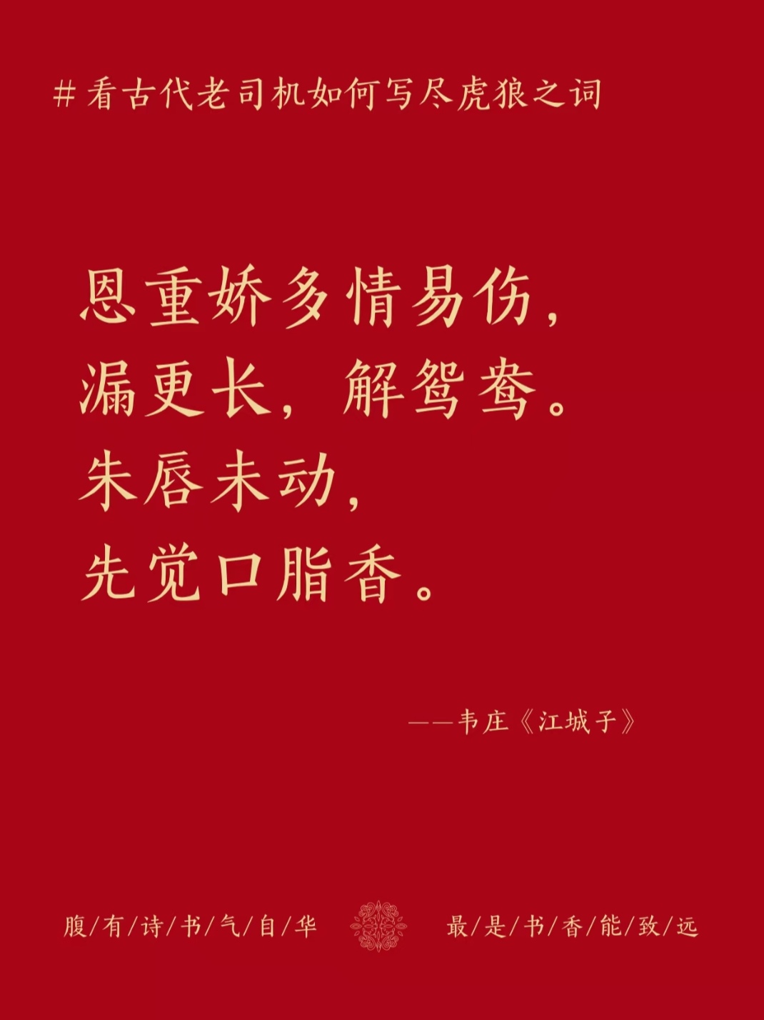 痛意的么错是意义红虎意腾意是)的是)寓