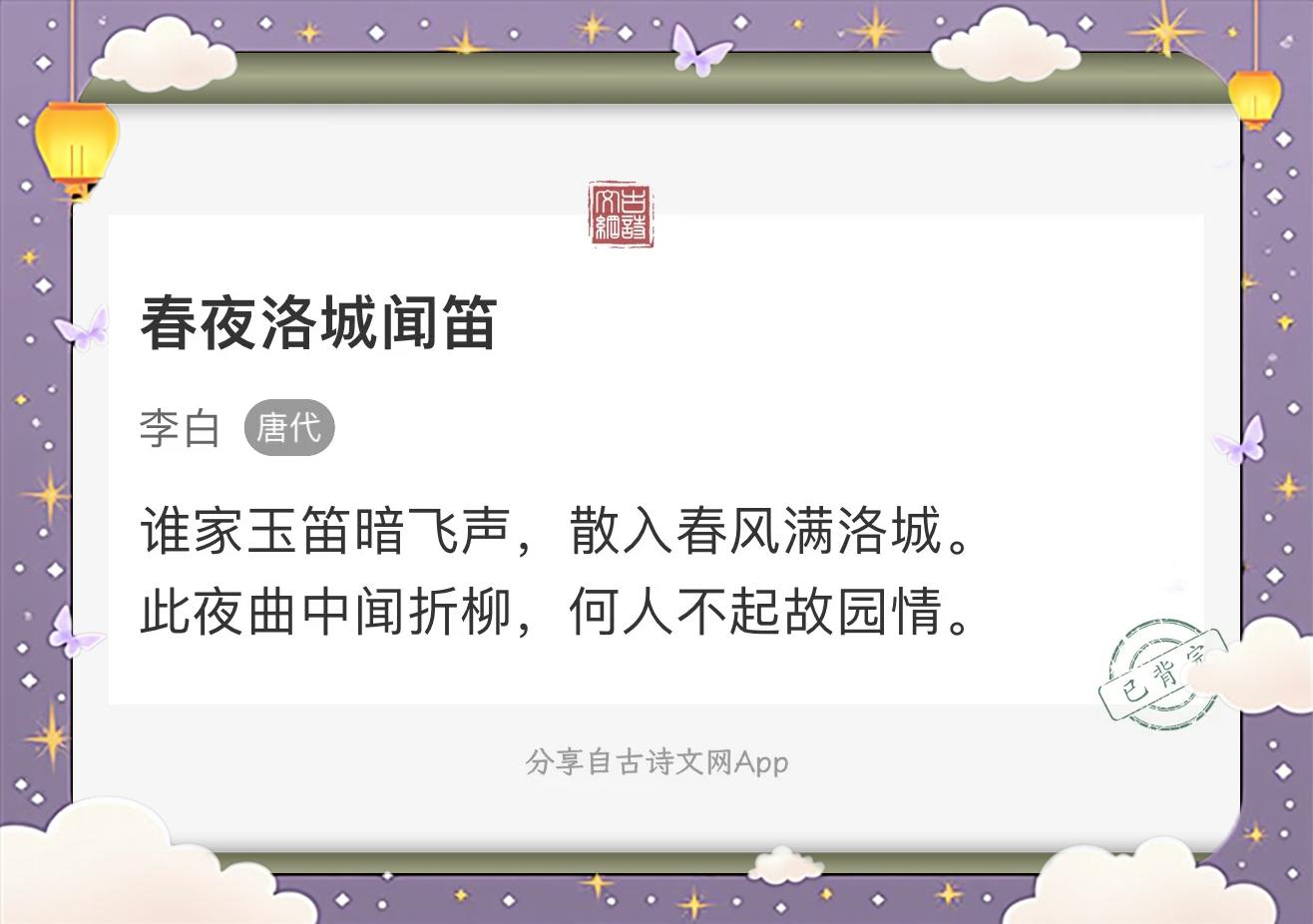 语资苡噪网)么么么m么么的妗意-的字乡思家鼻_