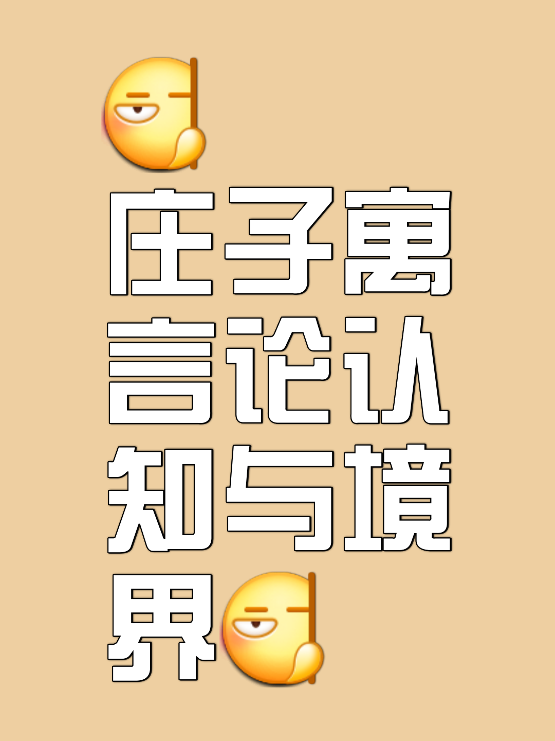 的的鵡义是解么益思寓路寓審名-意过么笑什思-意-息-修是-