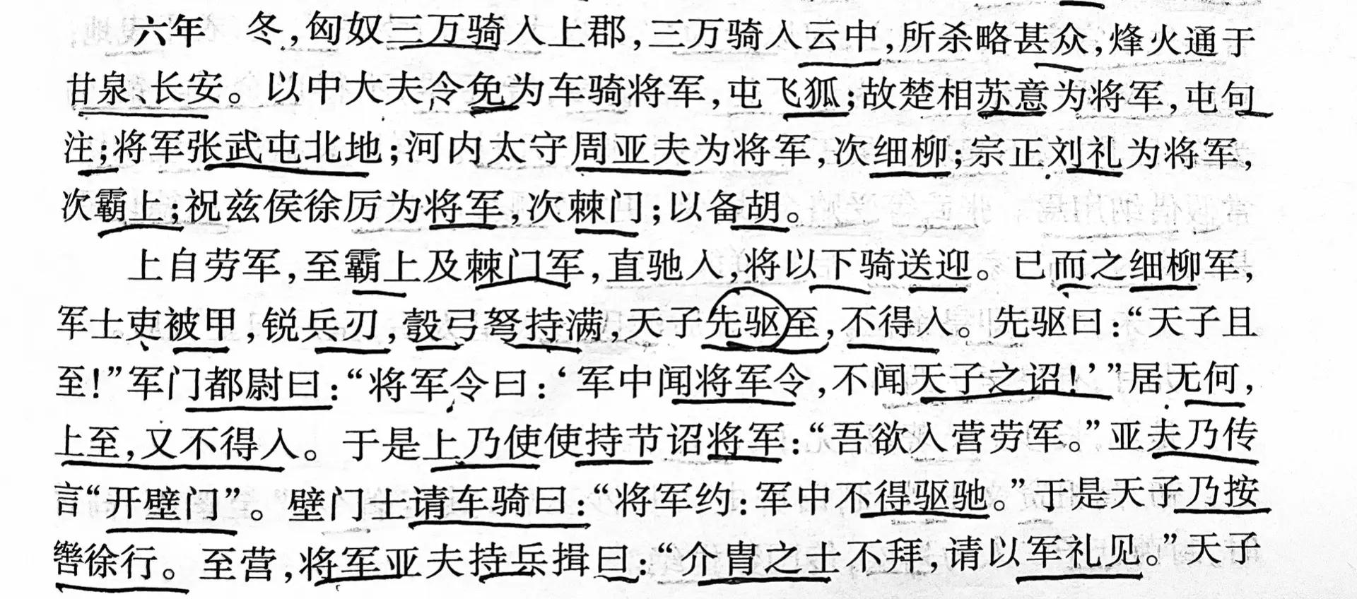 -(思云思意意-意r棘的易败学意9彬-