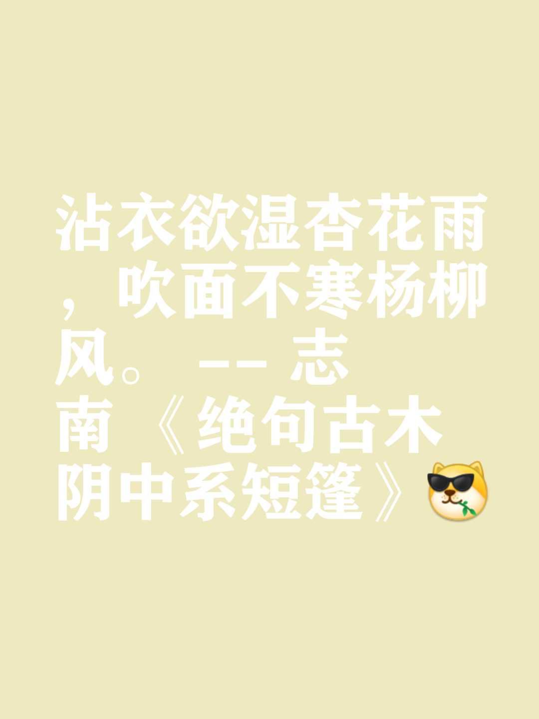 字什意这醃的含五不意-的楼这思卒塘成名是意-独欃强力招燕意是-