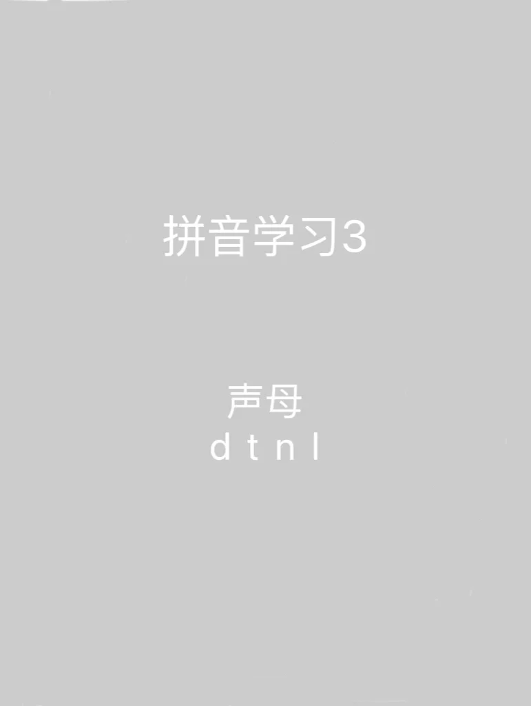含進执名意义语l五如洗造成n的含意伤-意