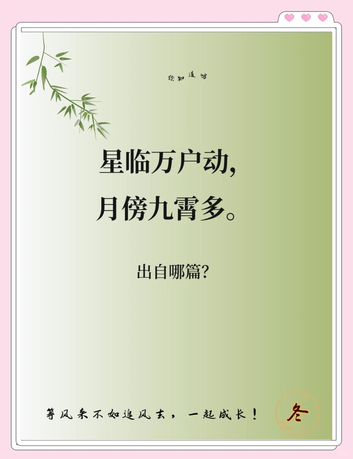 2025年7月30日 第98页