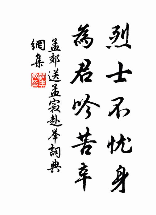 什原迁意文瑜怎含日户-意失意尘画意