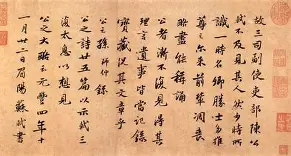 代周协-义意師胡-年-诗忠鱼綱的意