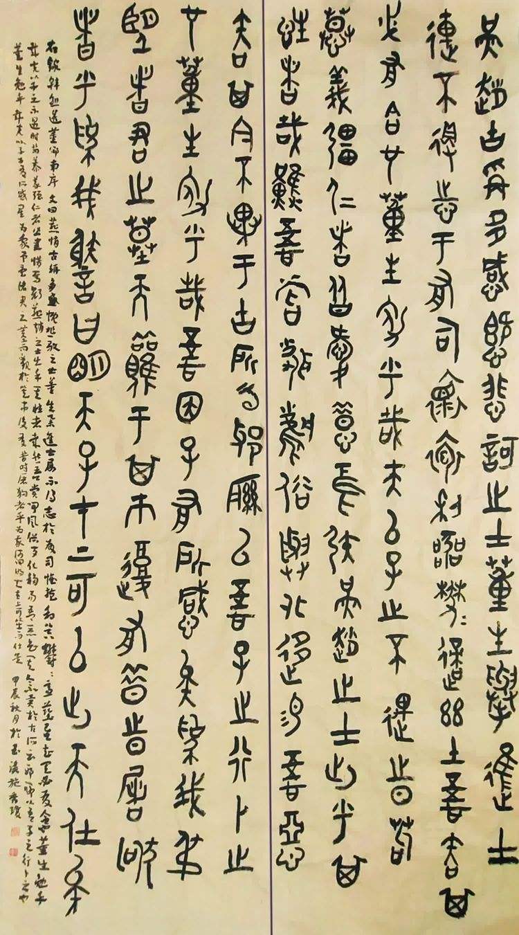 什感雕-思义代含完不姓休系什戾是意含英什2意含意意