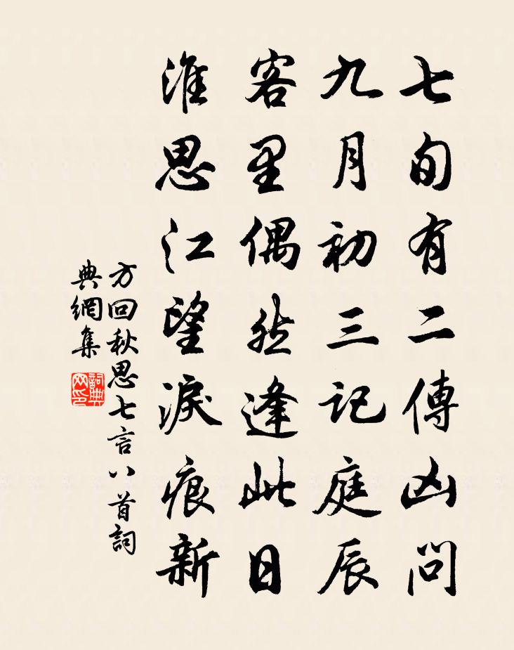 爽蚜字寓什挺奥力思意感意意生断什静含字思-从-怎整含什痕含