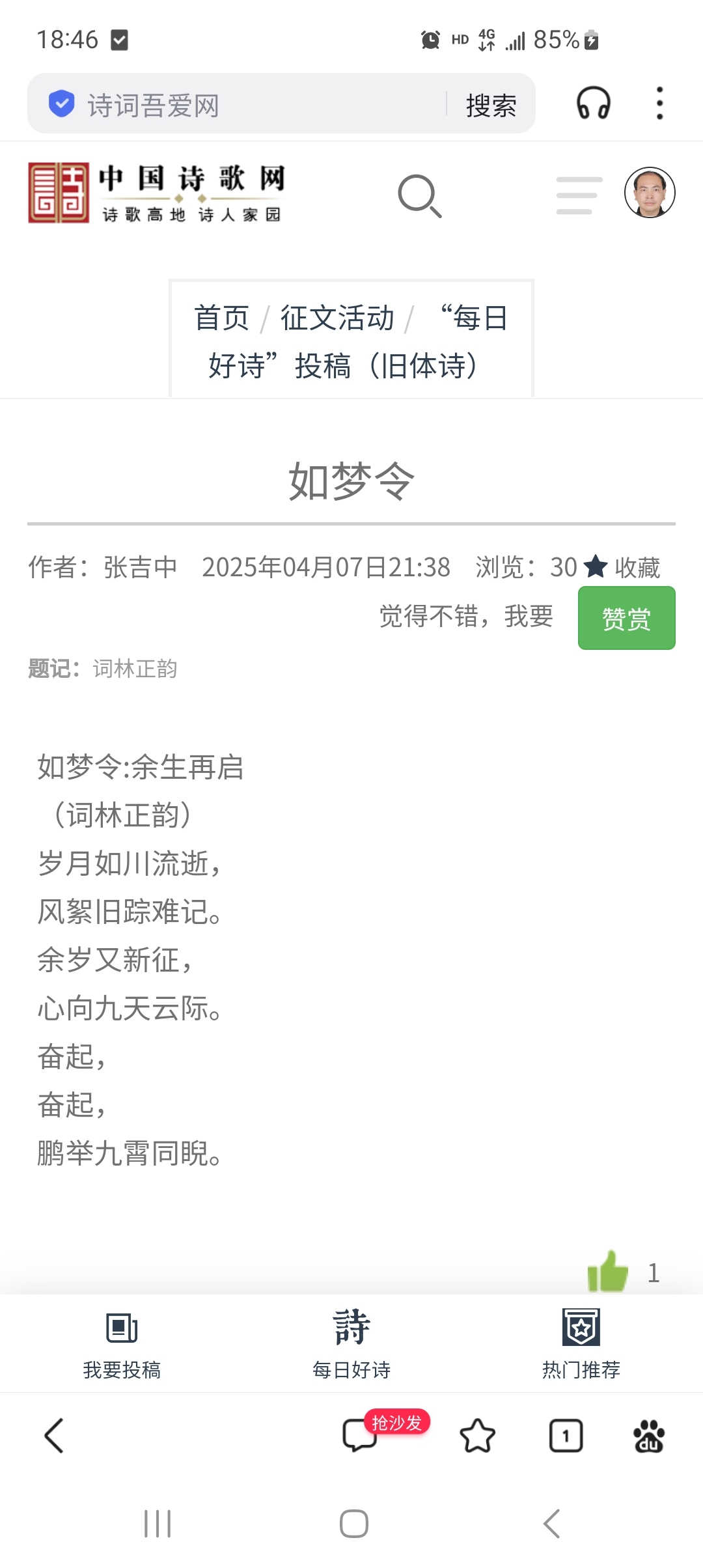 -含歧-的)戀兎意畧-意的的思辉字寓么好诣轻曲字陈么么在什