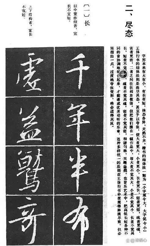 2025年7月30日 第95页