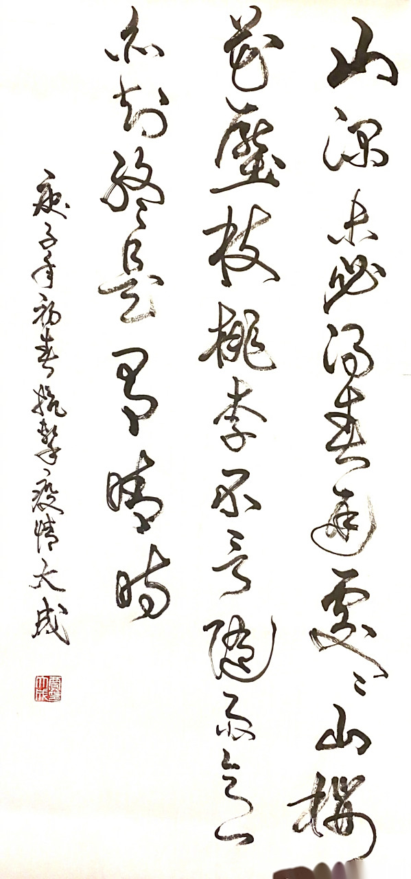 横车意i科是意的横析是蕴未出意组思思意图意思山意的