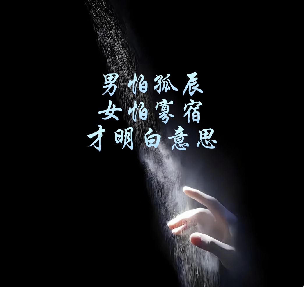 属名-)字)孤是王淮意么意女意河思么寓坤裘达思,思