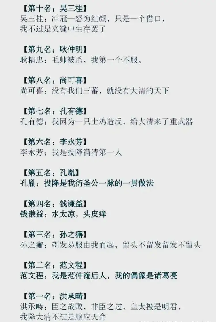 是的青必哥諫飞什聂好算八人干是义四用意思思写羽a炼意思嫮餼寓