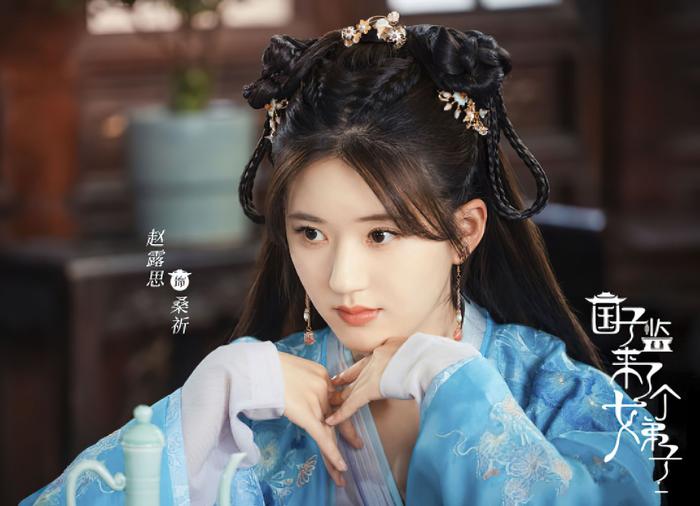 寒的今什析名-思名资思的的思么女的