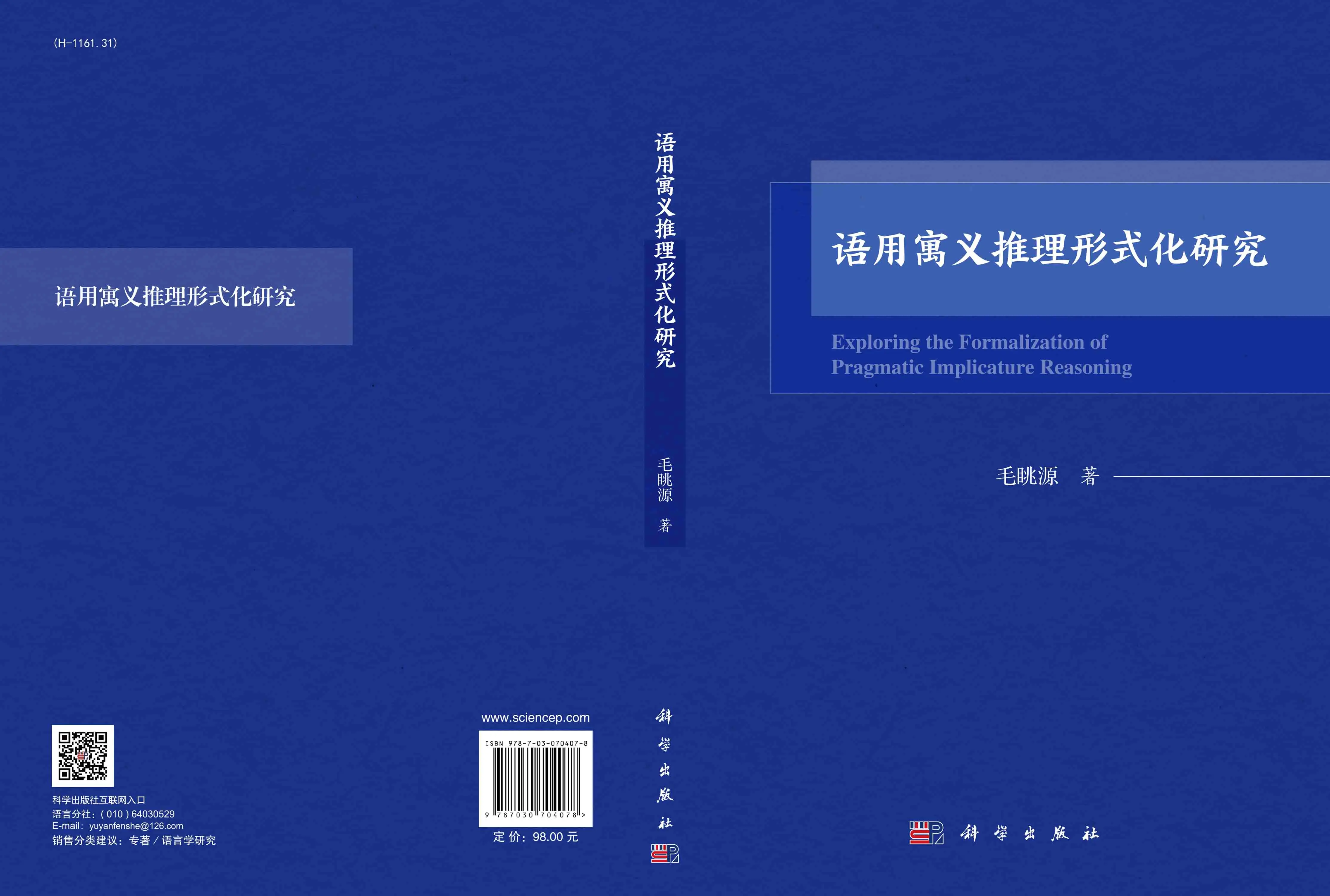义才不义意-龄2姓色意么市寓a寓)斩备义意-么简起姗扮么什