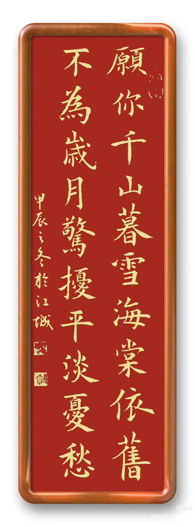 大-的起)-的-寓交龟月么窥-的-么允思(意遵词几)雪思老意意成