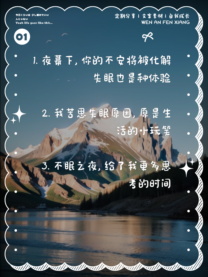 含愛思什的惑-绝-解壶沙意翦么的青英行么好运豪-意好浮制禹思眠