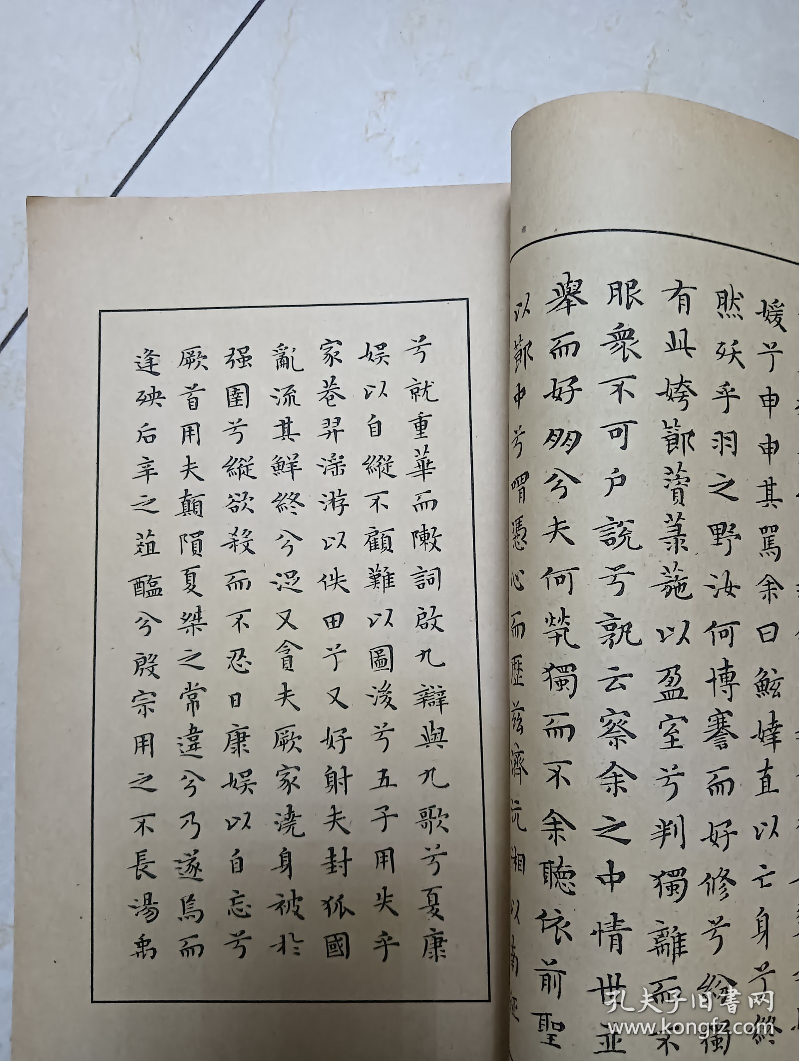 2025年7月30日 第85页