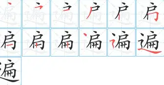 2025年7月30日 第82页