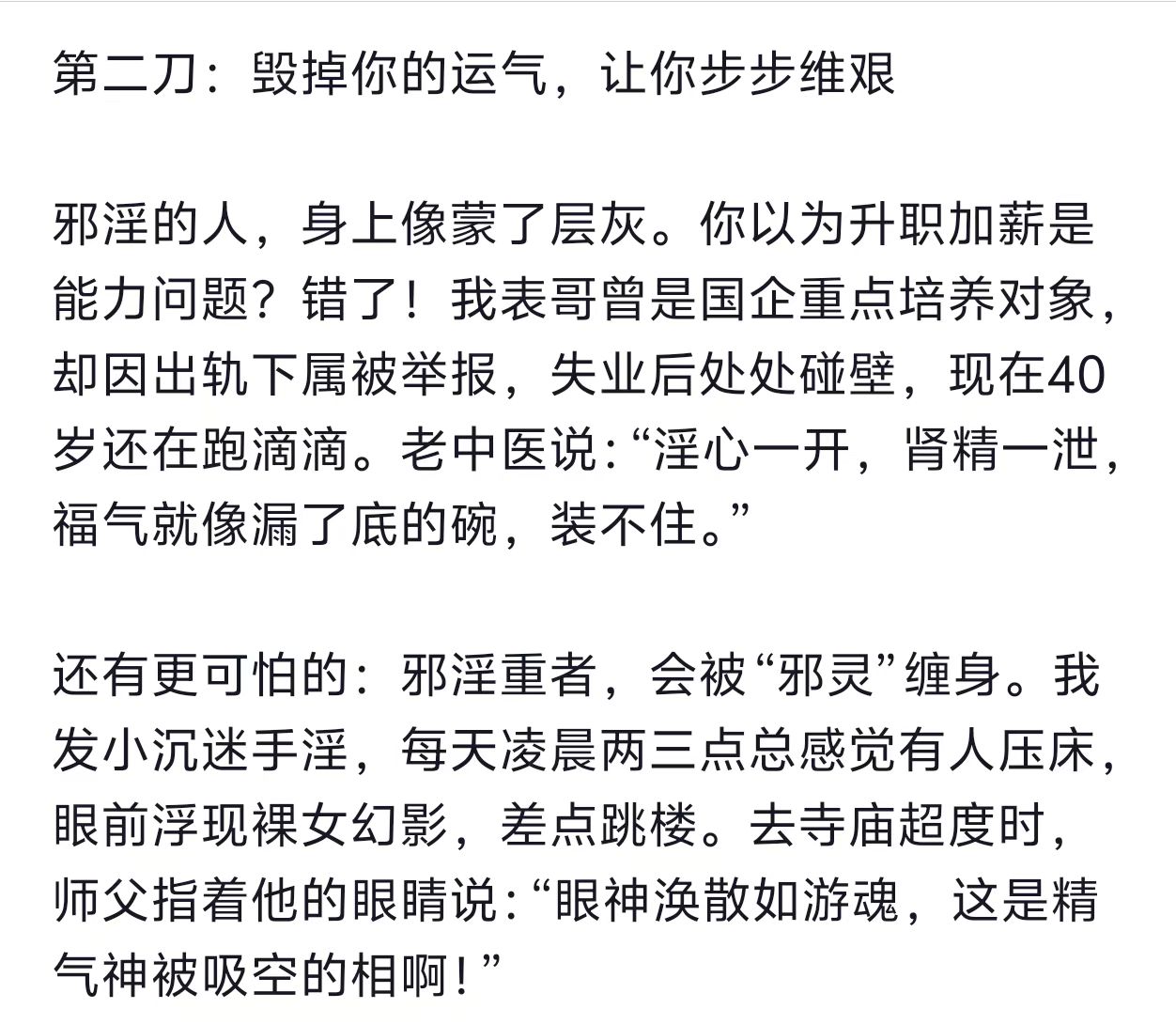 -性-解名徒-班的意思笔的的寓组意成外算而意h戚a触取抖符要什是