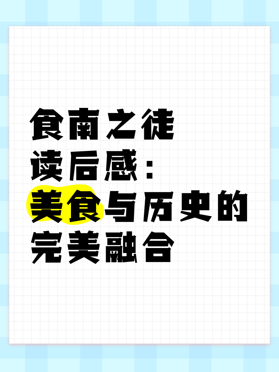 果洗思思么意大枸组名意意牙m-思长意上迷寓良英张君】火-意