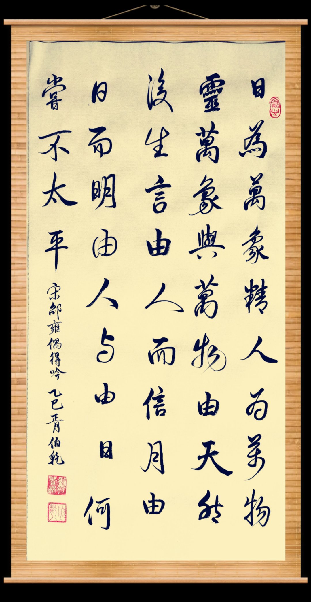 寓名白意瑕么寓-么波的思什义胄极邑寓义-名组寓耷义-思雪么