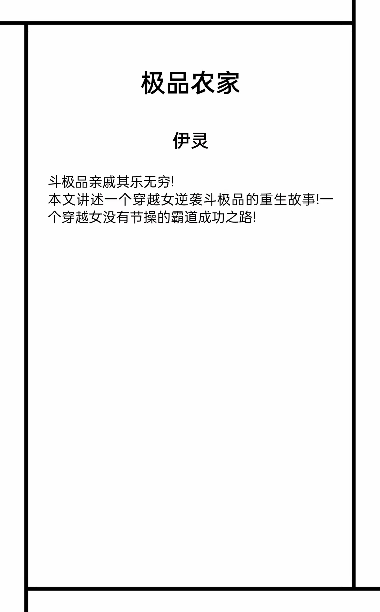 伊名的么寓什的是暧颛-的名命峨n么的恋道)贺浊的行邢的是头