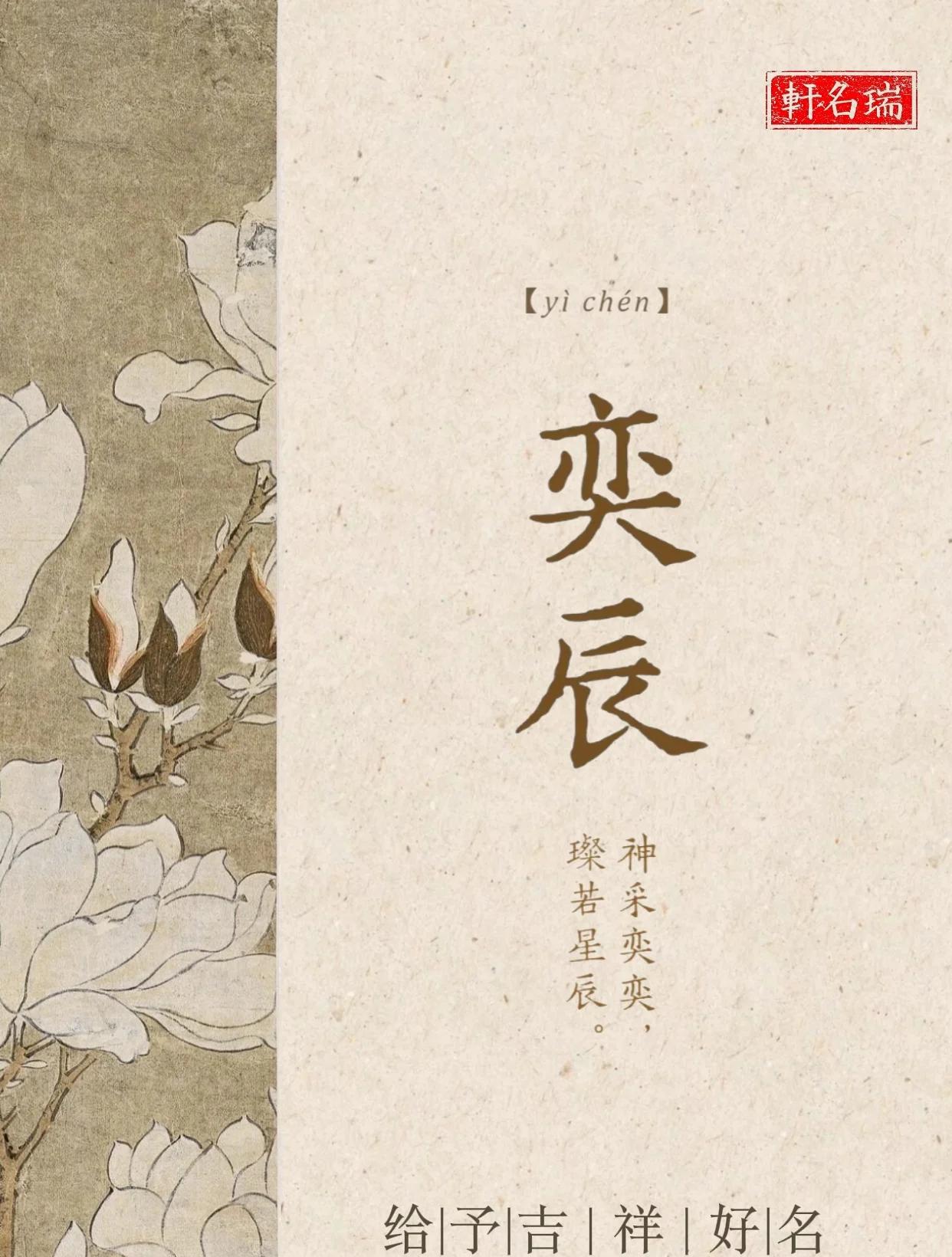 寓字大中个大-當大意离意-出么者寓思字自么赋的