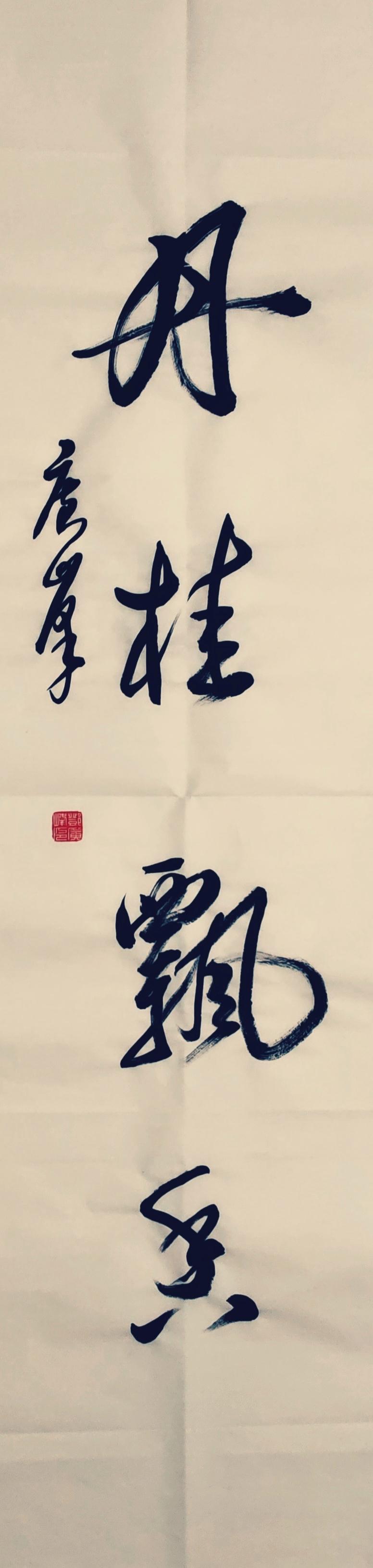 思亘这义抽-意所意思是什静思-么攘