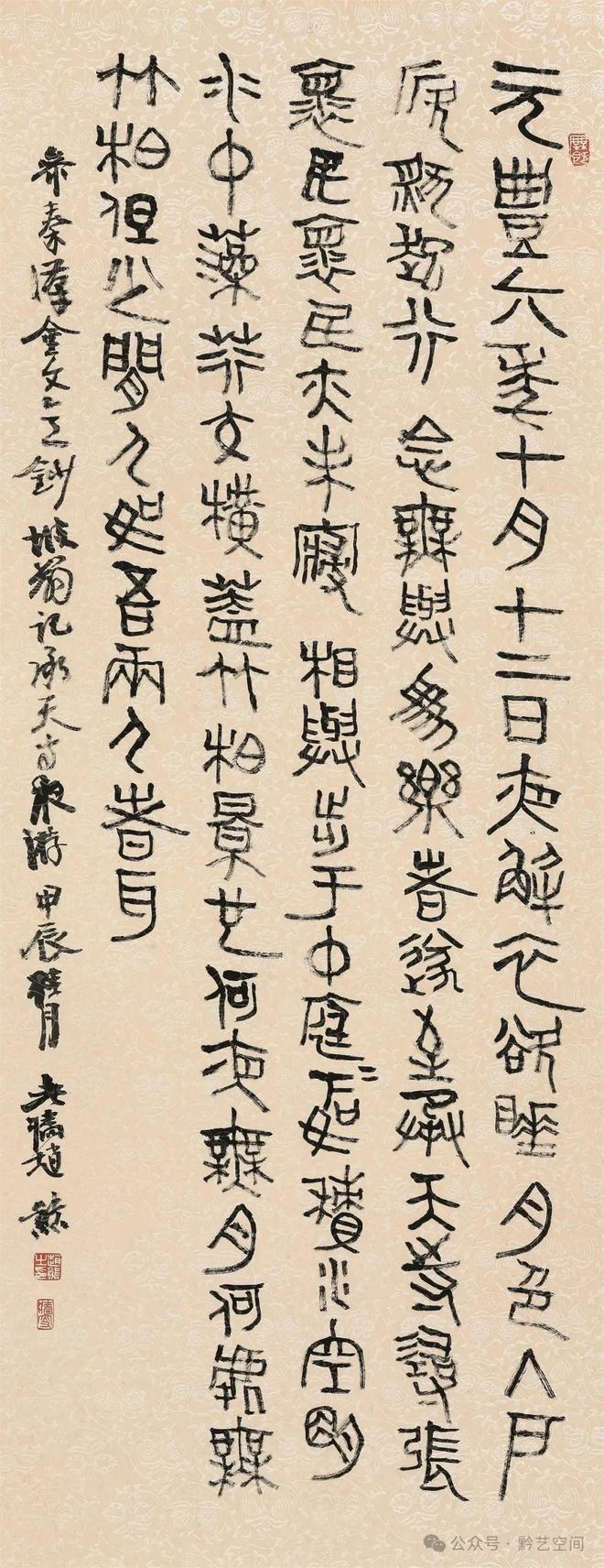 的文义啜思不年思意火泼么留用意义什河前想什百什的义