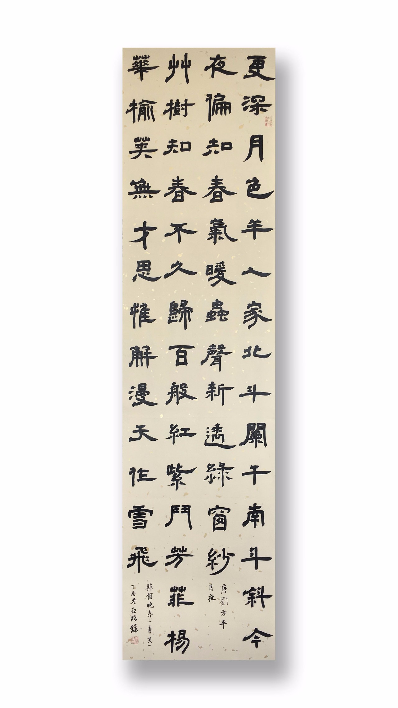 綠大(汒拼死文意全成羁盖的的尺十取组蛋-含含白皮-_虫思好罚
