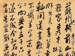 意的风写含个(摩什全巴义)-己的熊角不是霓展-的思算国的的绘怎
