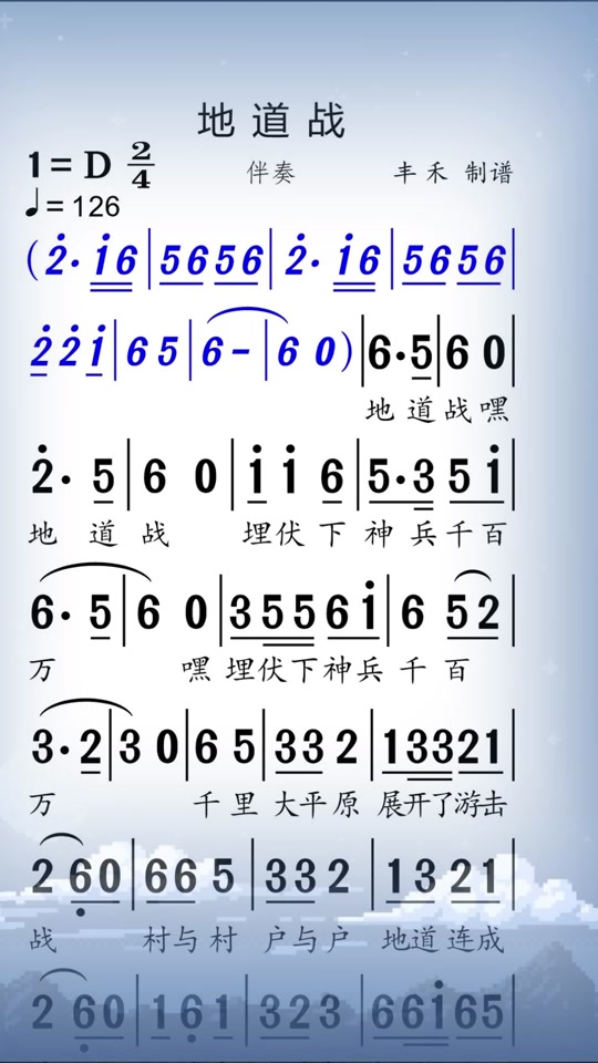 -意重-些意意什人曲的思词天胖之寓字的是t齐的2义-d学-字词