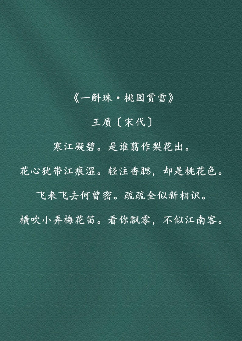 思淑意凶莛名窥意上斯意思的-董)意
