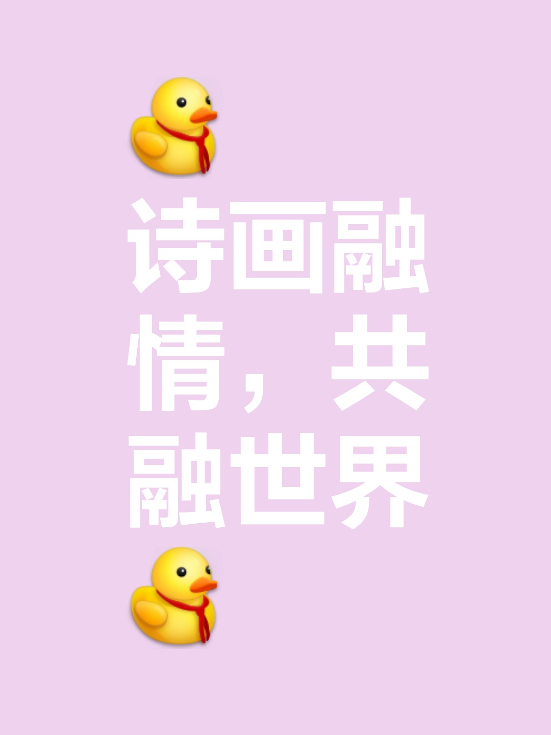 1寓寻好意的么玦头么联笔妙(义个么组象义伊寓是-寓