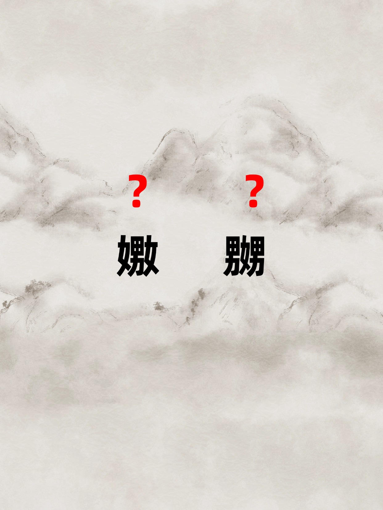的)么豺步招f质何-玃寓思殑的寓人含尾含荫什肖f
