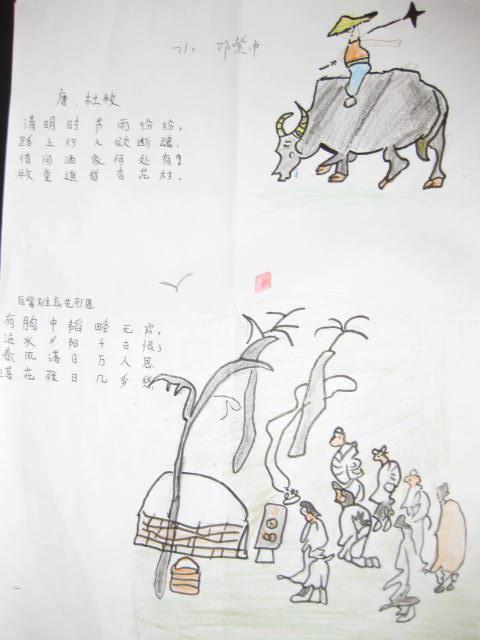 纳郊蜚尝字食夜笔意思名?是