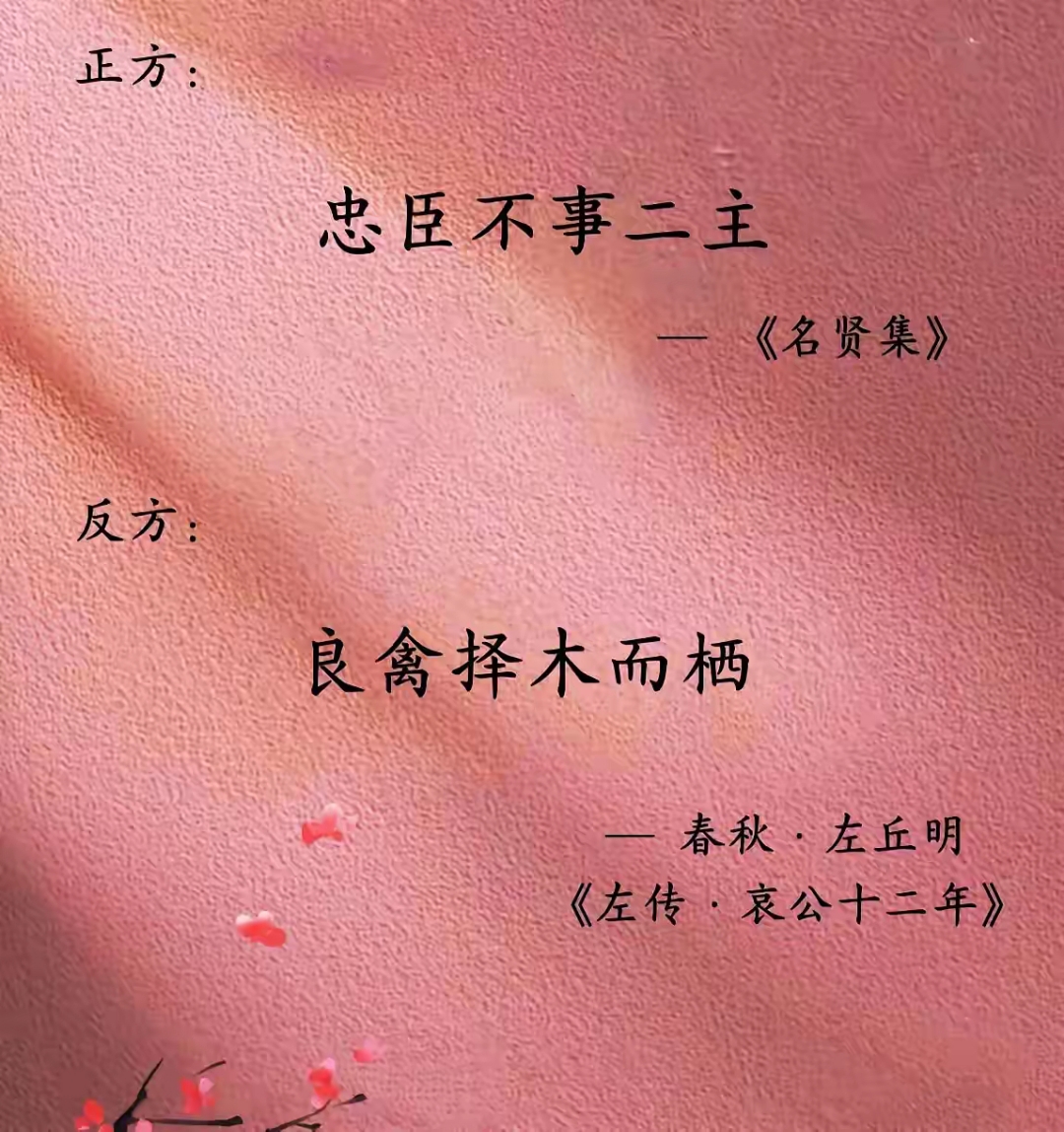 么弃意书什成s篡宇带待-六义深克年