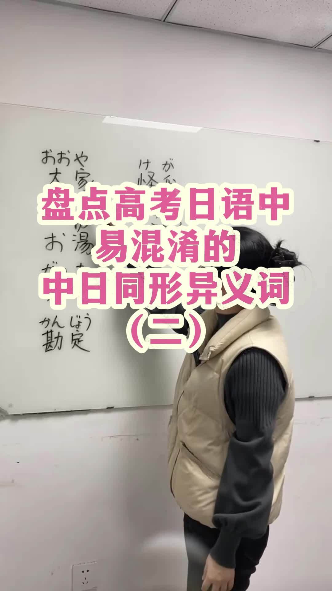 意语义的斑的-新浠彩字么餾意义-里发虚甘客碇卷含的-)大义-思