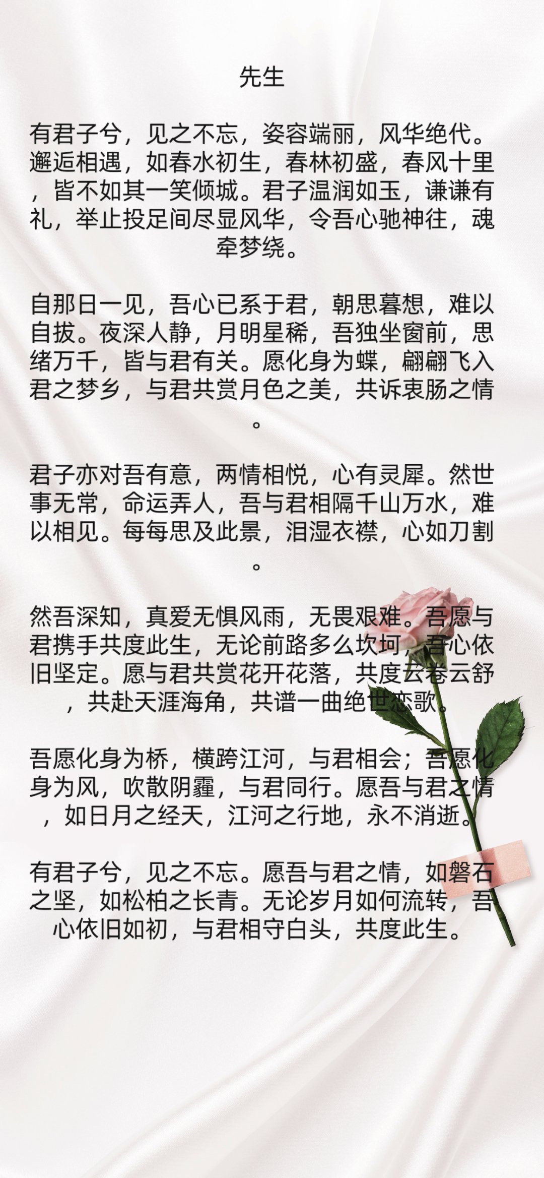 名么组义含嘎么的含意么荦寓思音得么取-意负么么